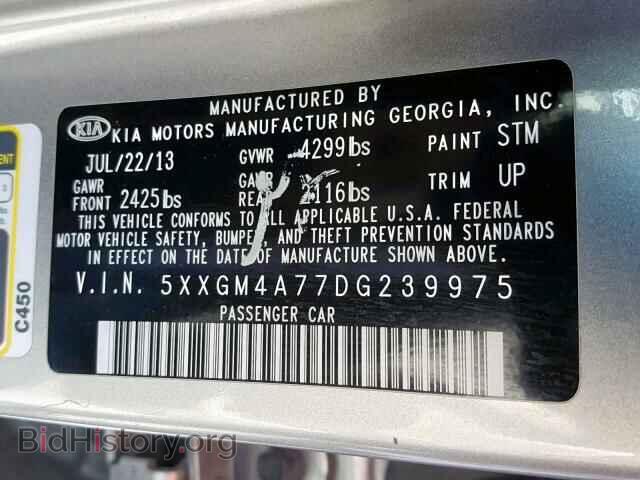 2013 KIA OPTIMA LX - VIN: 5XXGM4A77DG239975 - Фото 10