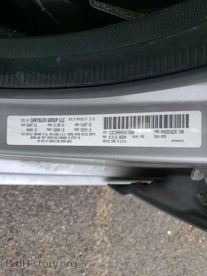 2014 CHRYSLER 200 - VIN: 1C3CCBAB4EN213368 - Фото 10