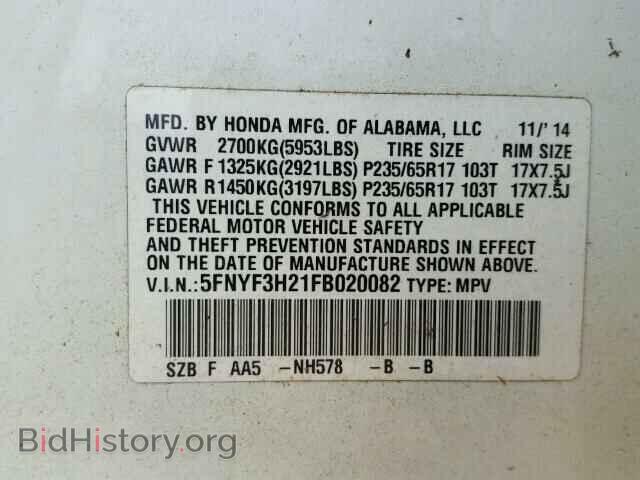2015 HONDA PILOT - VIN: 5FNYF3H21FB020082 - Фото 10