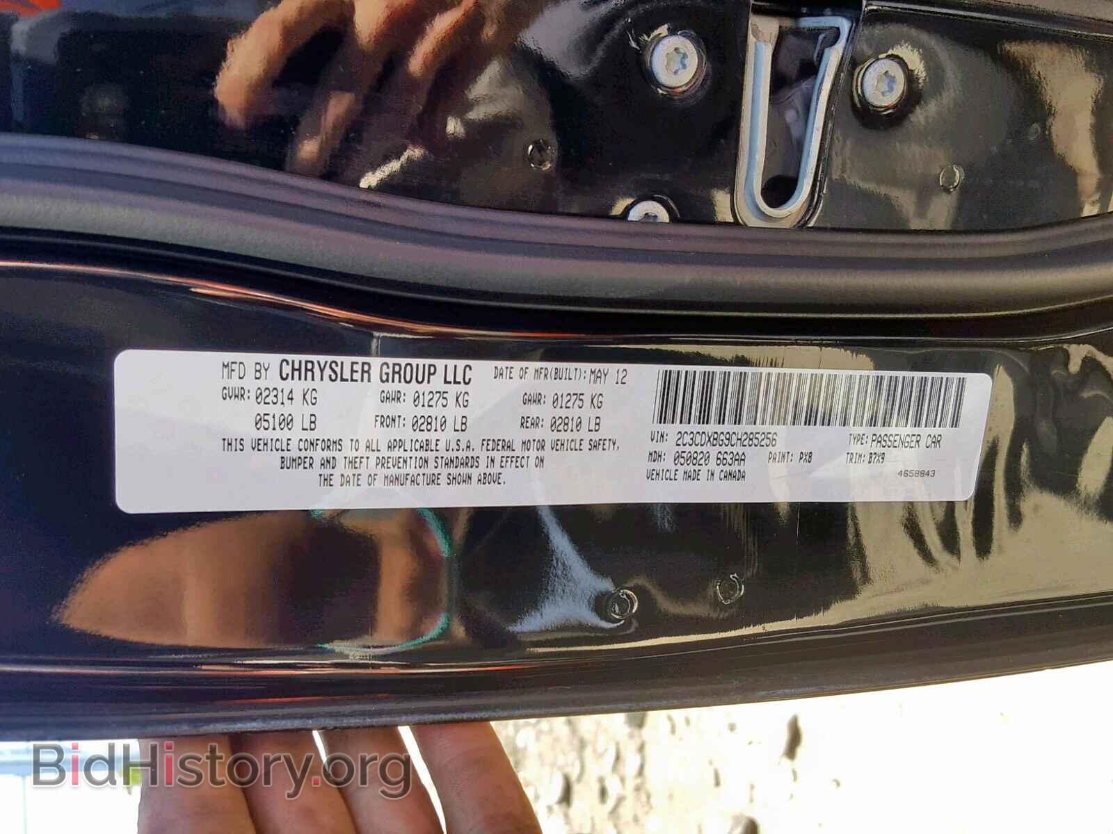 2012 DODGE CHARGER - VIN: 2C3CDXBG9CH285256 - Фото 10