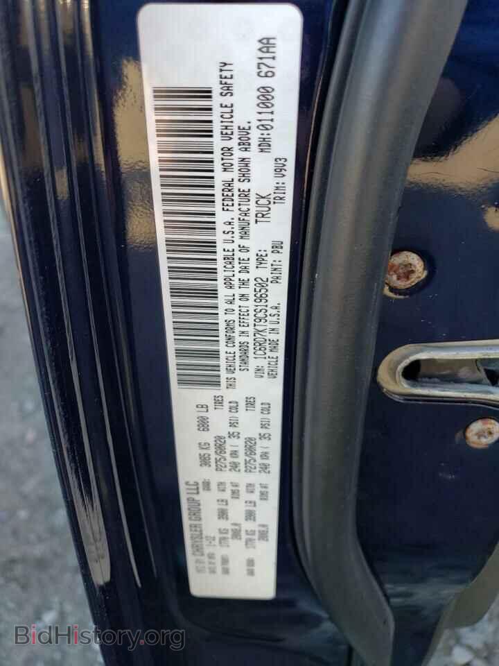 2012 DODGE RAM 1500 - VIN: 1C6RD7KT9CS196502 - Фото 12