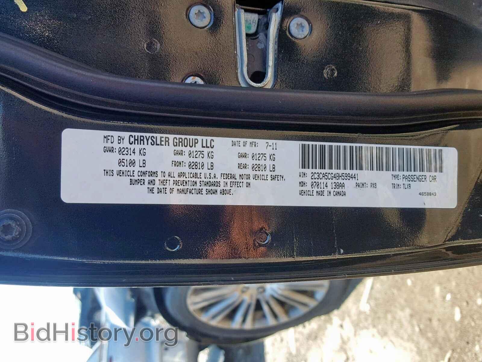 2011 CHRYSLER 300 - VIN: 2C3CA5CG4BH599441 - Фото 10