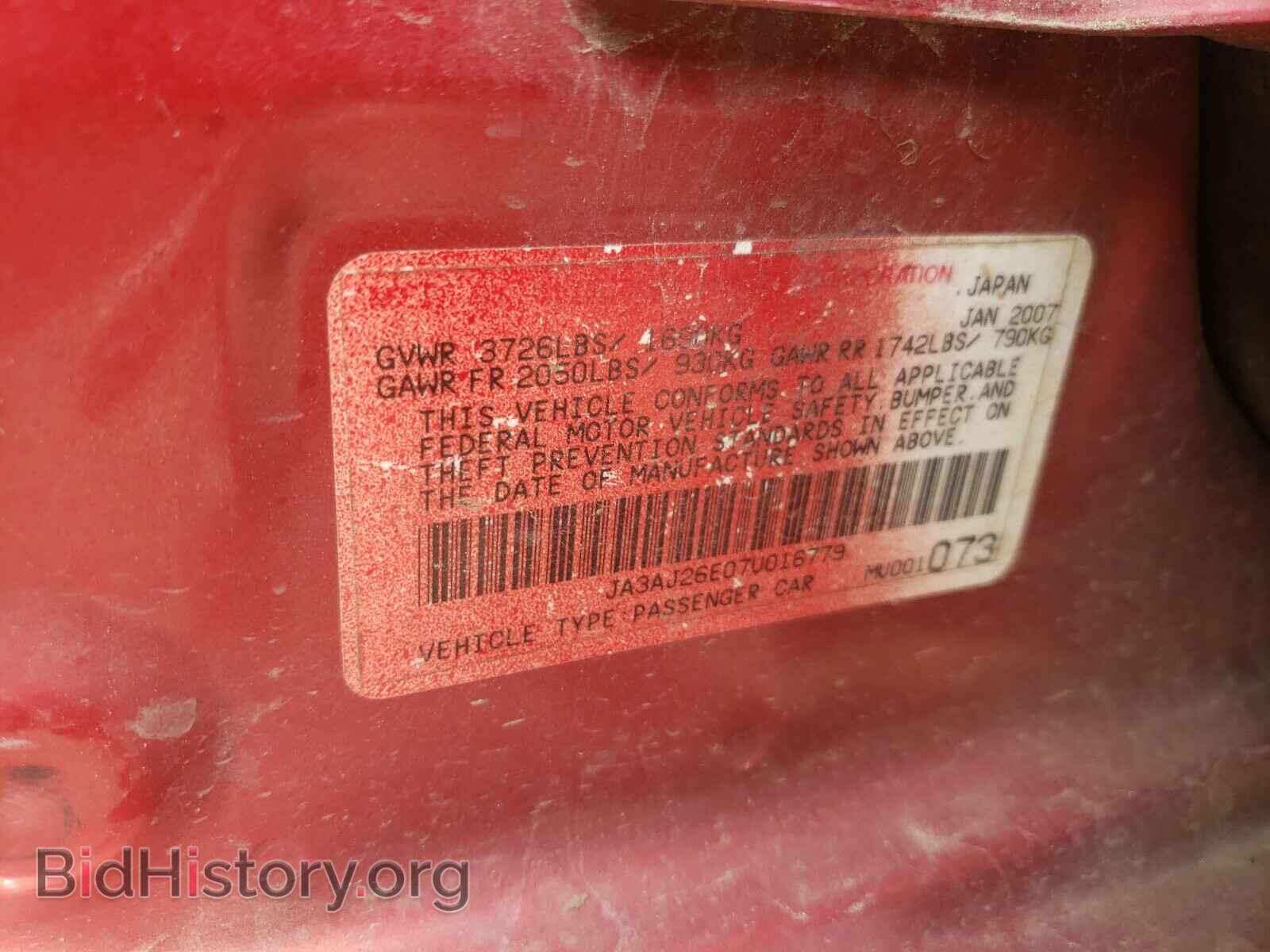 2007 MITSUBISHI LANCER - VIN: JA3AJ26E07U016779 - Фото 10