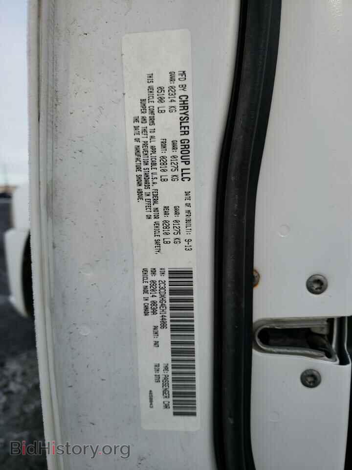 2014 DODGE CHARGER - VIN: 2C3CDXHG4EH144086 - Фото 12