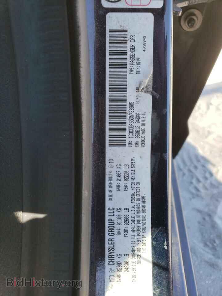 2013 CHRYSLER 200 - VIN: 1C3CCBAG5DN738305 - Фото 13