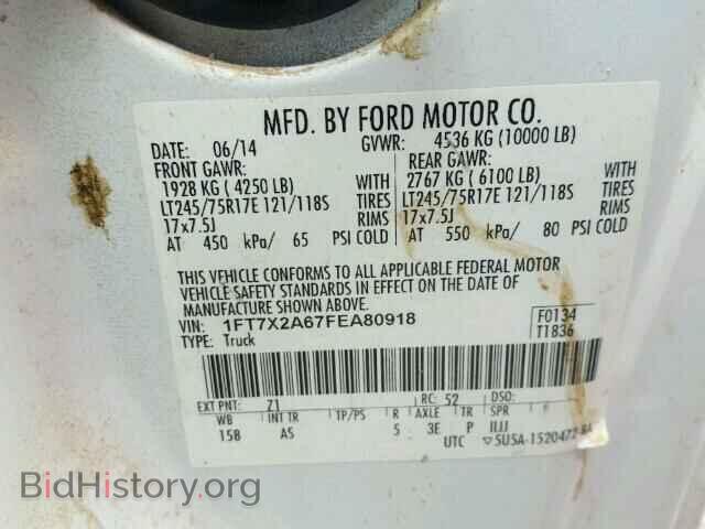 2015 FORD F250 - VIN: 1FT7X2A67FEA80918 - Фото 10