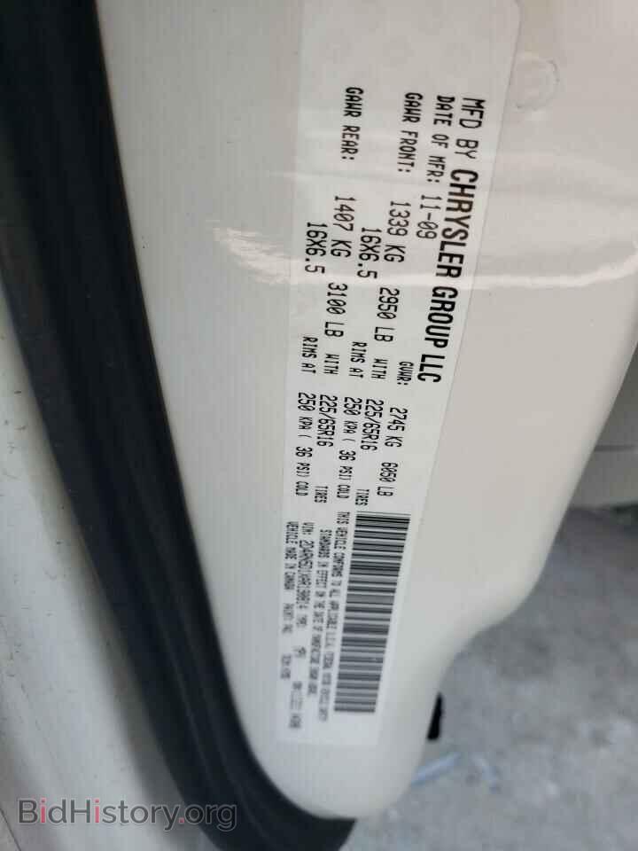 2010 DODGE CARAVAN - VIN: 2D4RN5D1XAR190814 - Photo 13