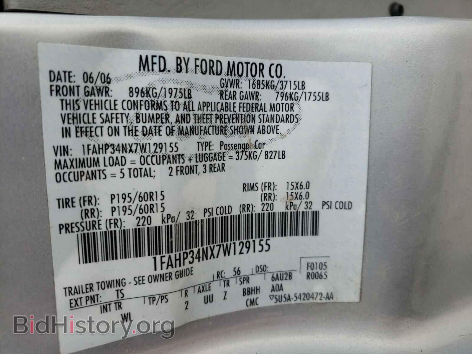 2007 FORD FOCUS - VIN: 1FAHP34NX7W129155 - Фото 10