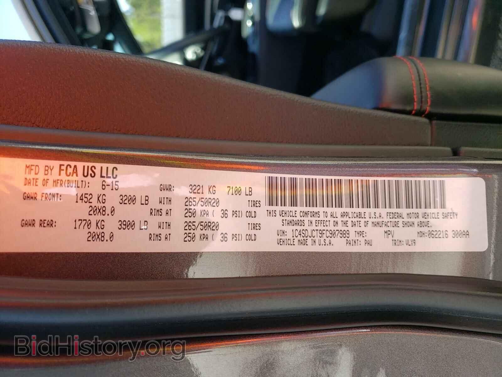 2015 DODGE DURANGO - VIN: 1C4SDJCT9FC907989 - Фото 10