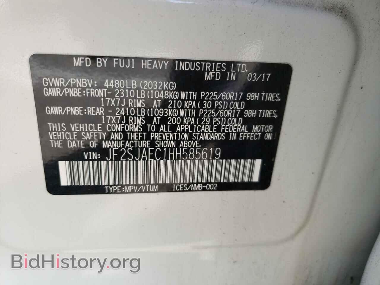 2017 SUBARU FORESTER - VIN: JF2SJAEC1HH585619 - Фото 10
