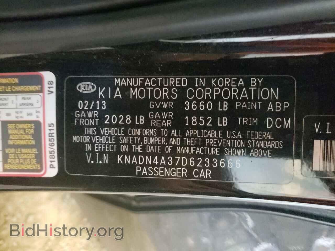 2013 KIA RIO - VIN: KNADN4A37D6233666 - Фото 12