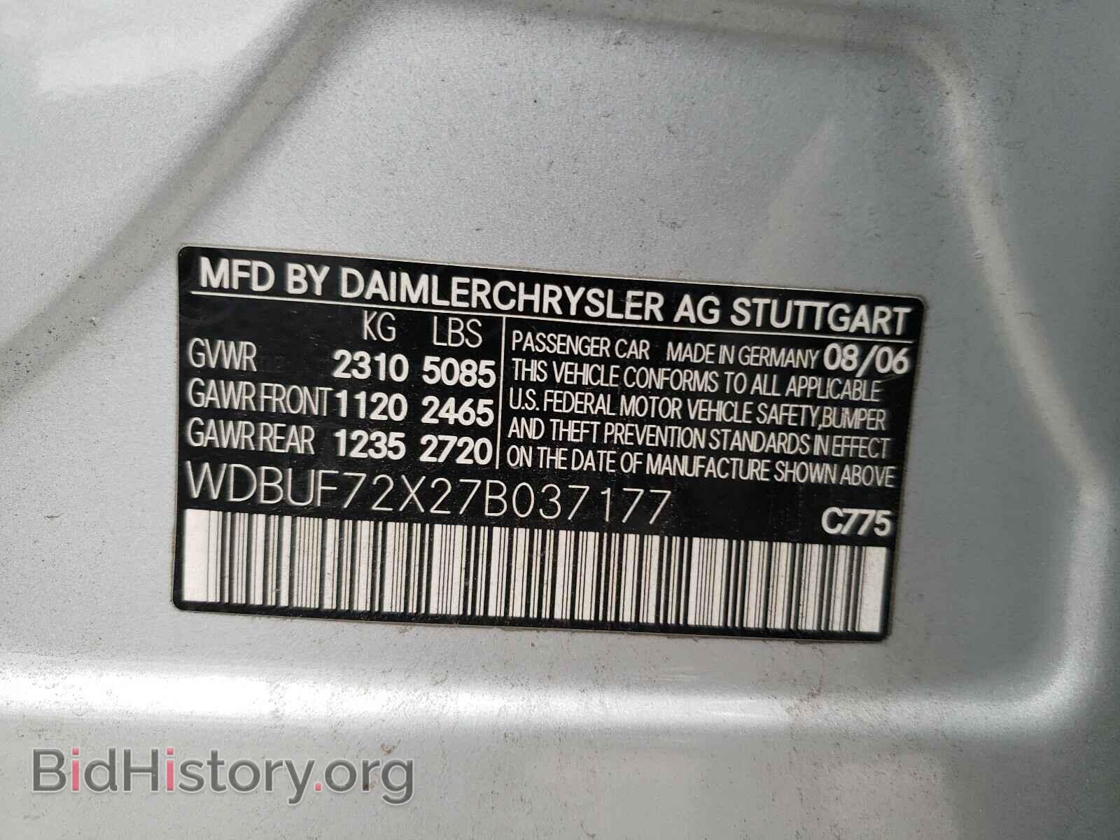 2007 MERCEDES-BENZ E CLASS - VIN: WDBUF72X27B037177 - Фото 10
