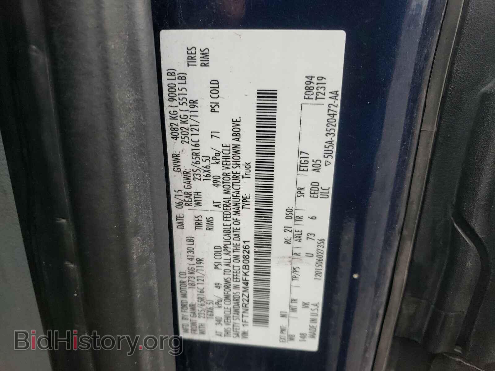 2015 FORD TRANSIT CO - VIN: 1FTNR2ZM4FKB08261 - Photo 10