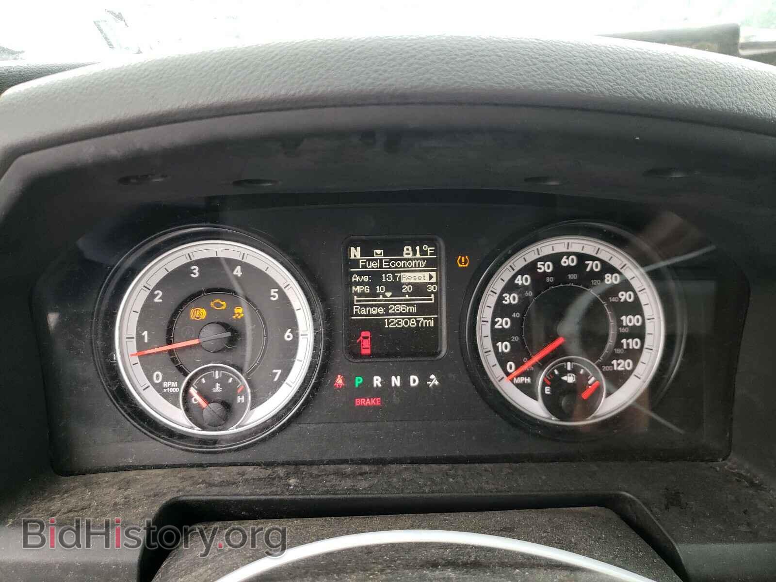 2015 RAM 1500 - VIN: 3C6RR7LT6FG546440 - Photo 8