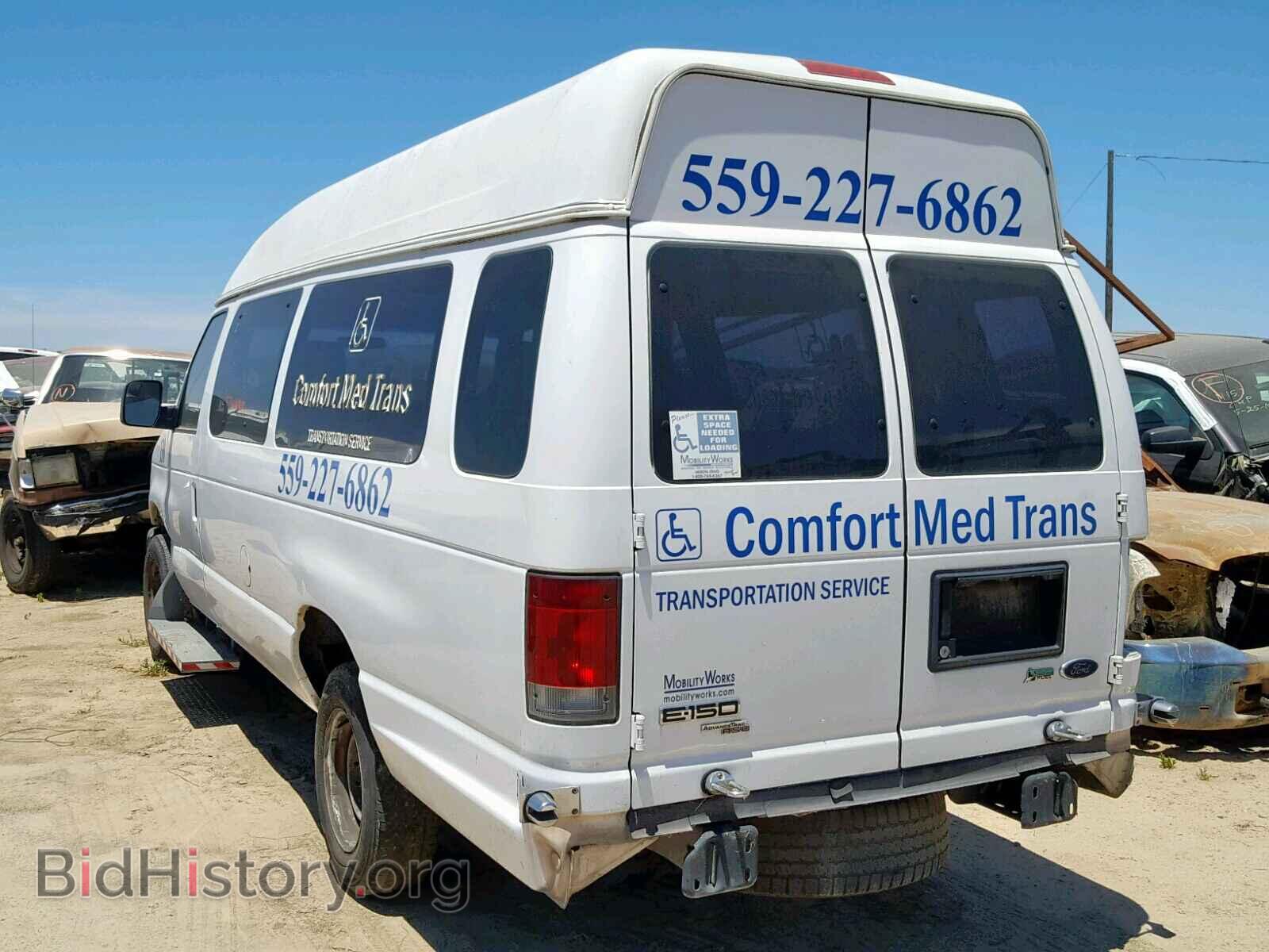 2012 FORD ECONOLINE - VIN: 1FTNS1EW4CDB37569 - Фото 3