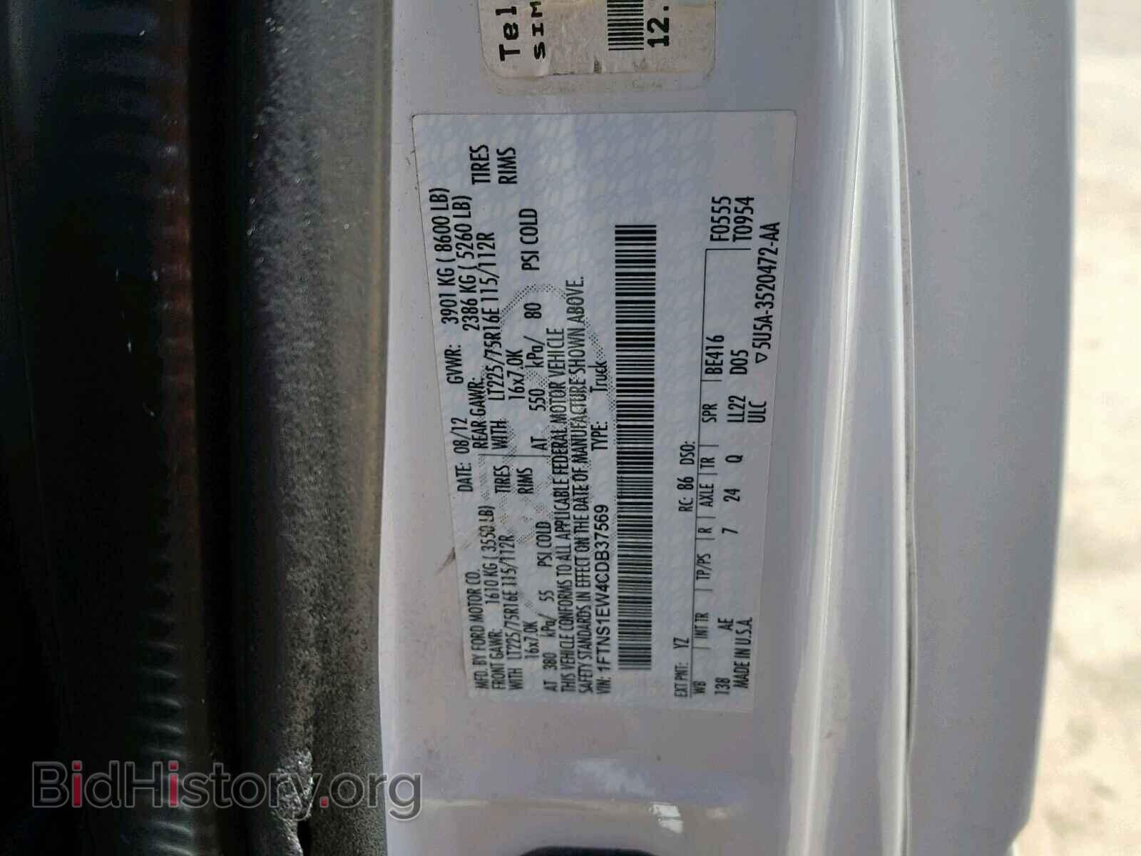 2012 FORD ECONOLINE - VIN: 1FTNS1EW4CDB37569 - Фото 10