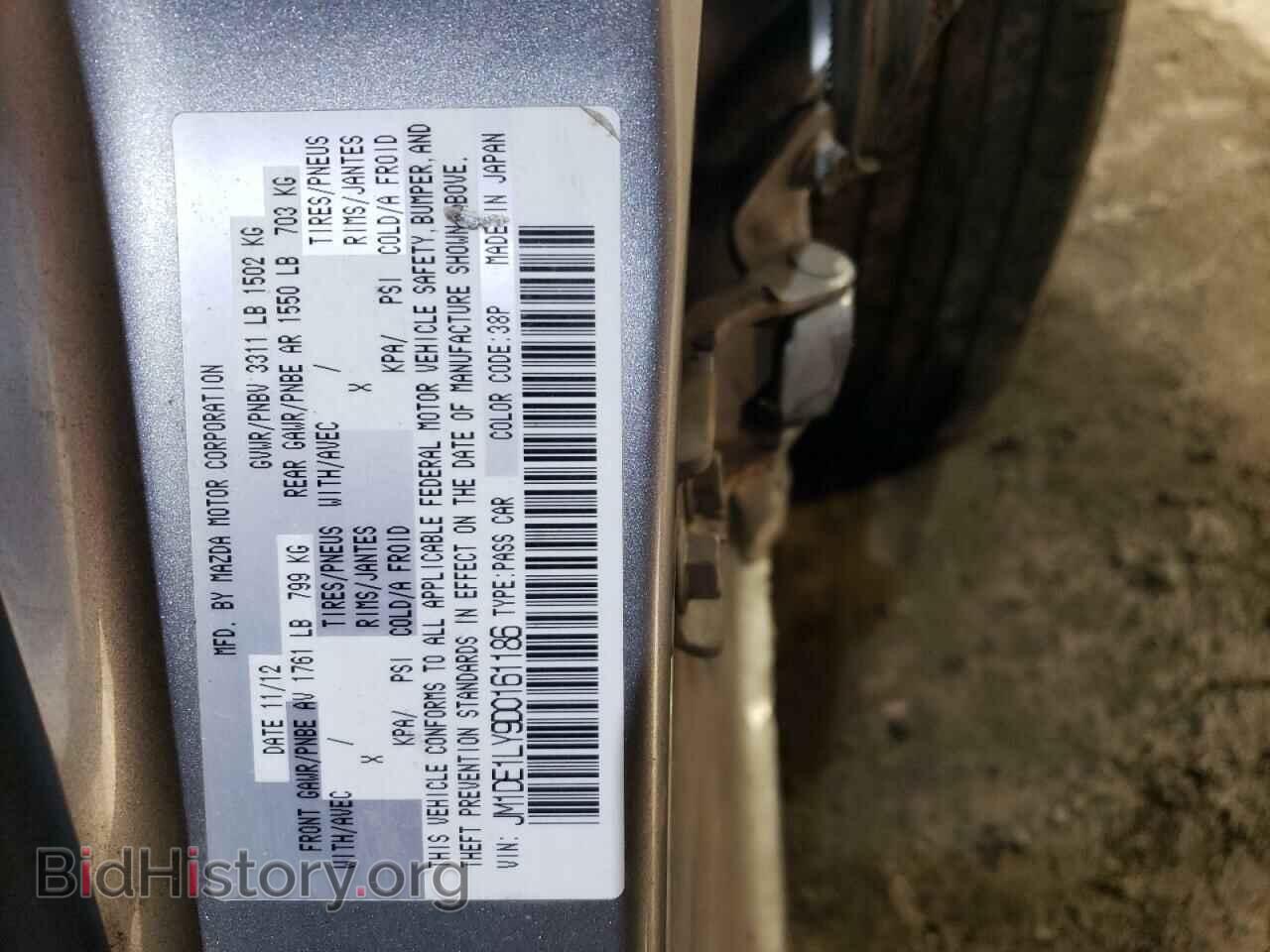 2013 MAZDA 2 - VIN: JM1DE1LY9D0161186 - Фото 12