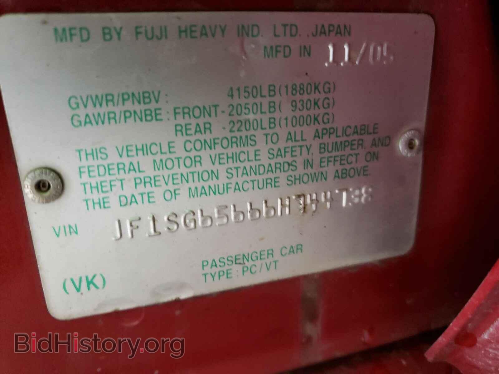 2006 SUBARU FORESTER - VIN: JF1SG65666H744738 - Фото 10