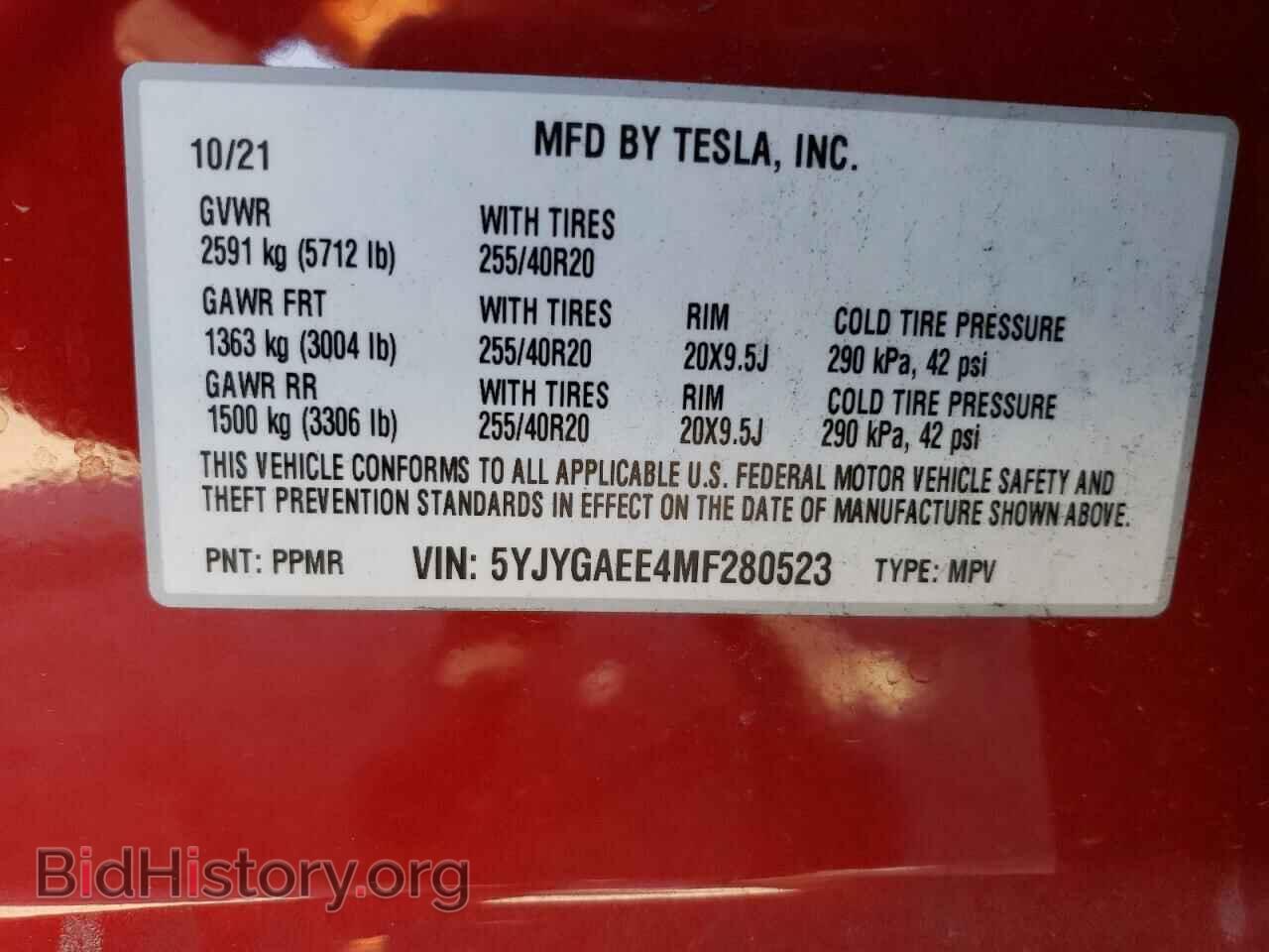 2021 TESLA MODEL Y - VIN: 5YJYGAEE4MF280523 - Фото 13