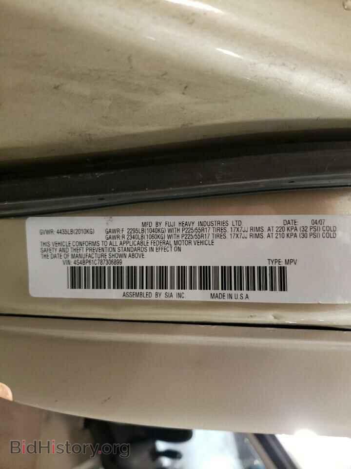 2008 SUBARU OUTBACK - VIN: 4S4BP61C787306899 - Фото 13