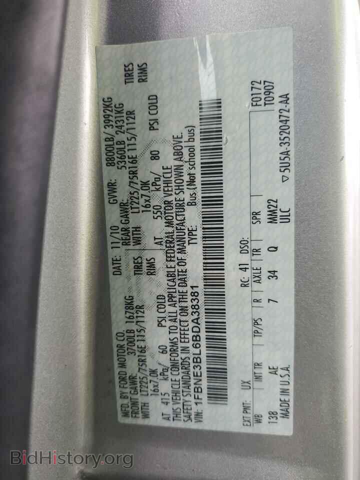 2011 FORD ALL Models - VIN: 1FBNE3BL6BDA38381 - Photo 13