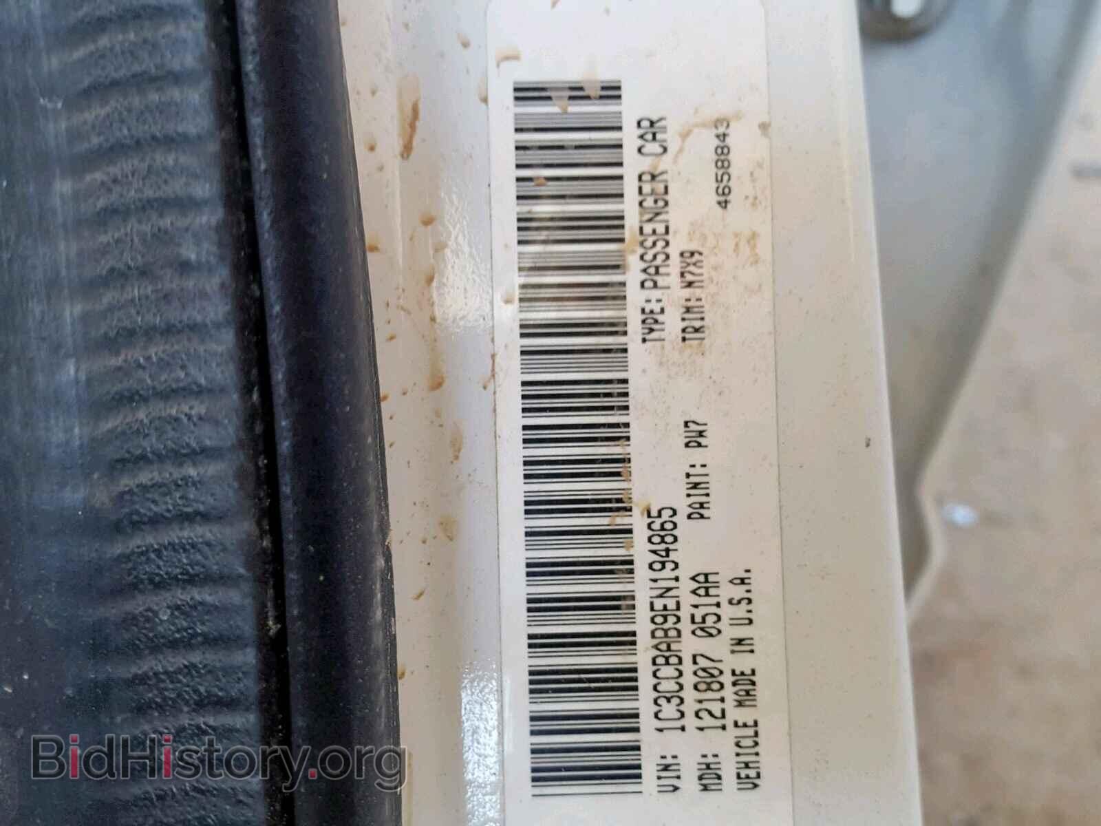 2014 CHRYSLER 200 - VIN: 1C3CCBAB9EN194865 - Photo 10