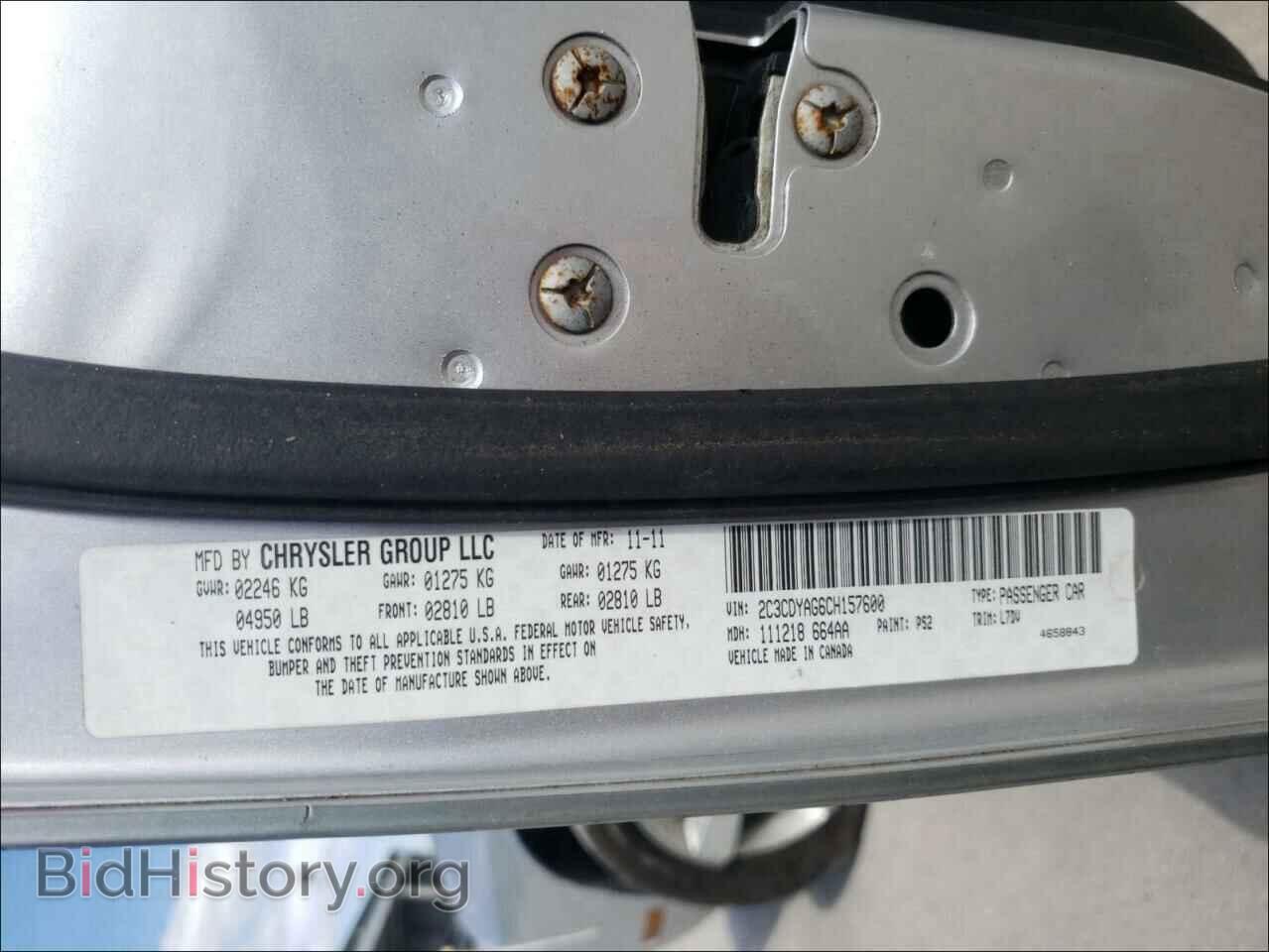 2012 DODGE CHALLENGER - VIN: 2C3CDYAG6CH157600 - Фото 10