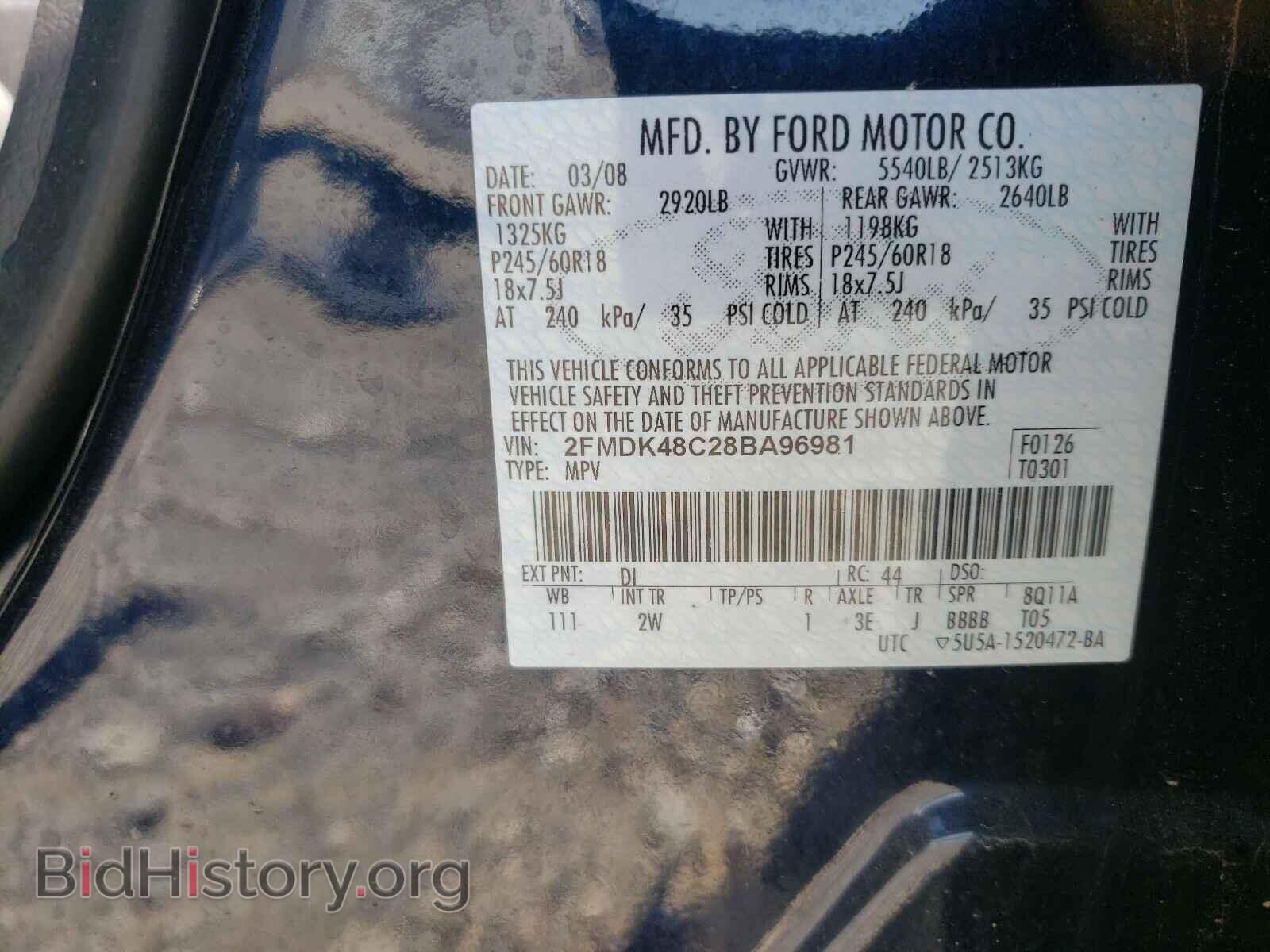 2008 FORD EDGE - VIN: 2FMDK48C28BA96981 - Photo 10