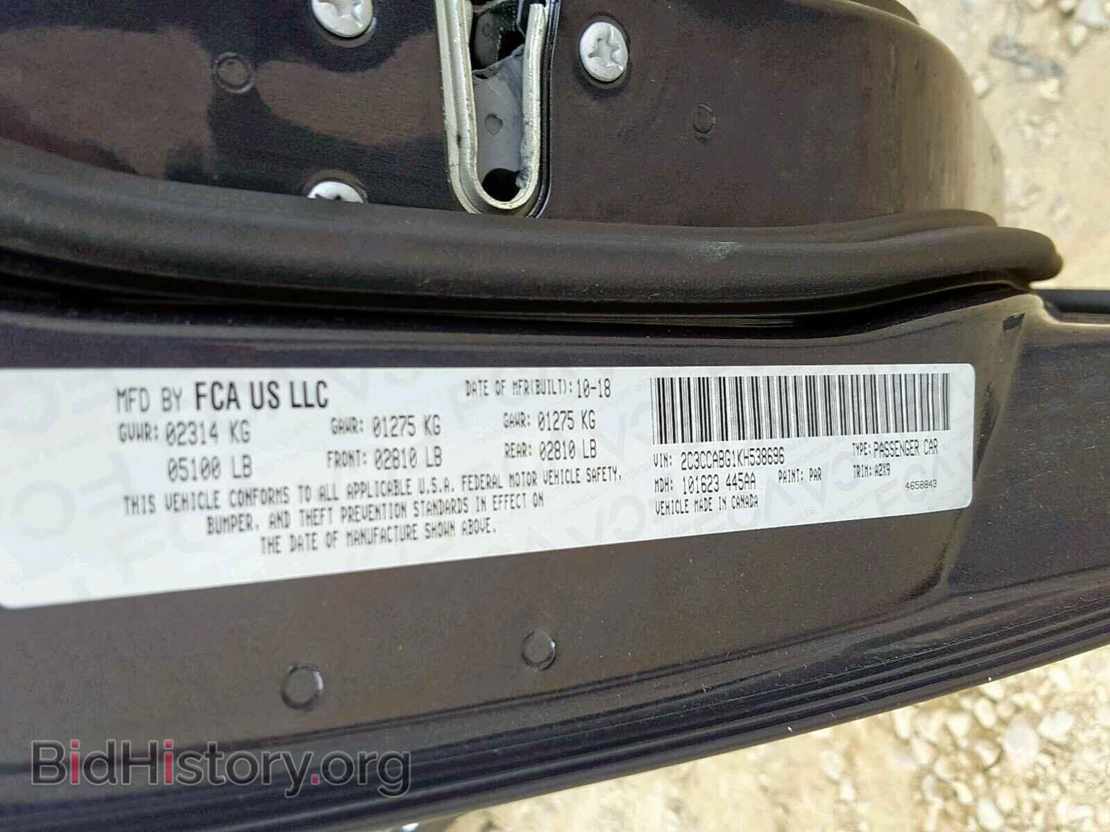 2019 CHRYSLER 300 - VIN: 2C3CCABG1KH538696 - Фото 10
