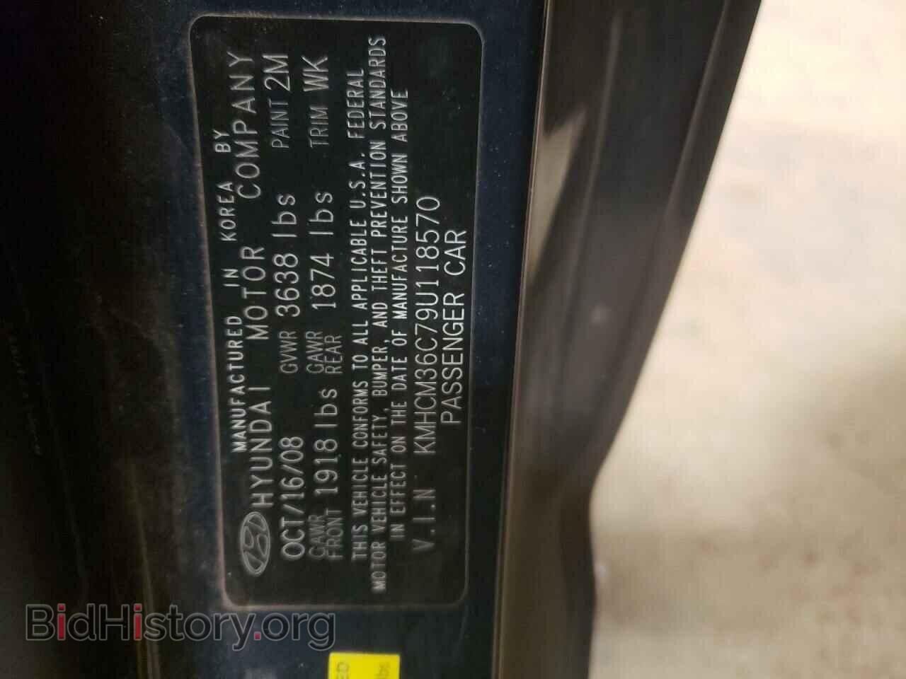 2009 HYUNDAI ACCENT - VIN: KMHCM36C79U118570 - Фото 13