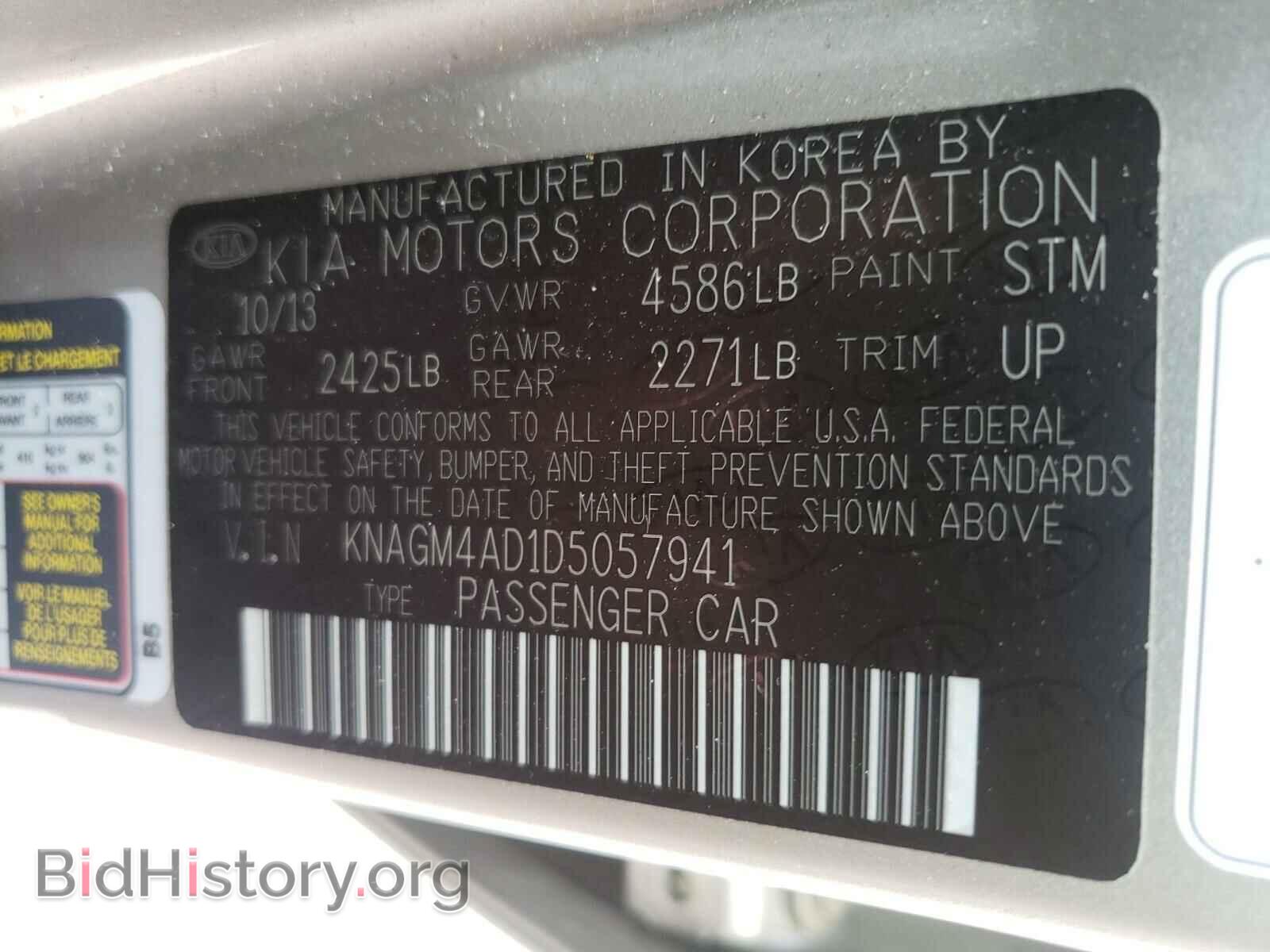 2013 KIA OPTIMA - VIN: KNAGM4AD1D5057941 - Фото 10