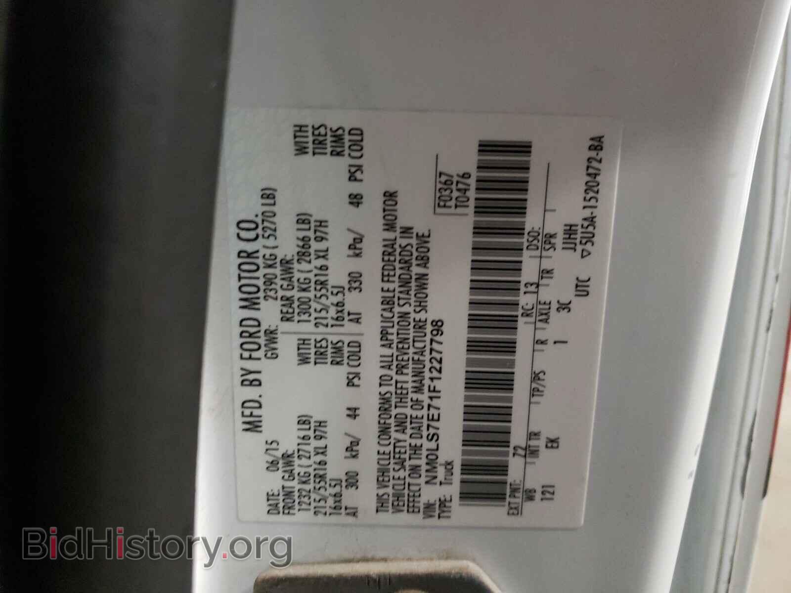 2015 FORD TRANSIT CO - VIN: NM0LS7E71F1227798 - Фото 10