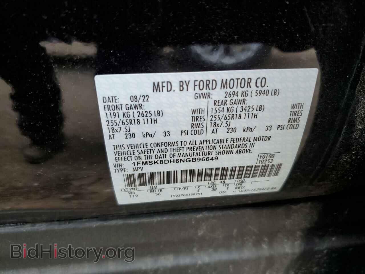 2022 FORD EXPLORER - VIN: 1FMSK8DH6NGB96649 - Фото 12