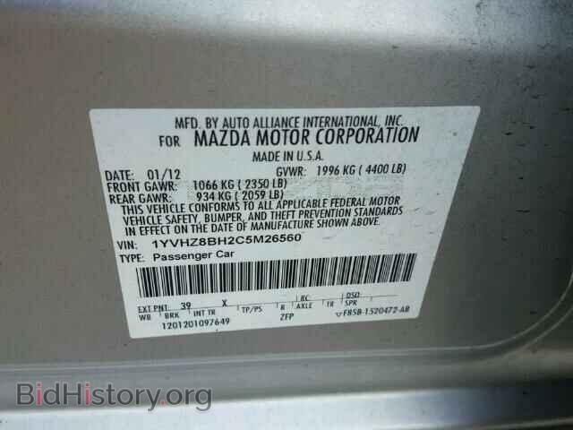 2012 MAZDA 6 - VIN: 1YVHZ8BH2C5M26560 - Фото 10