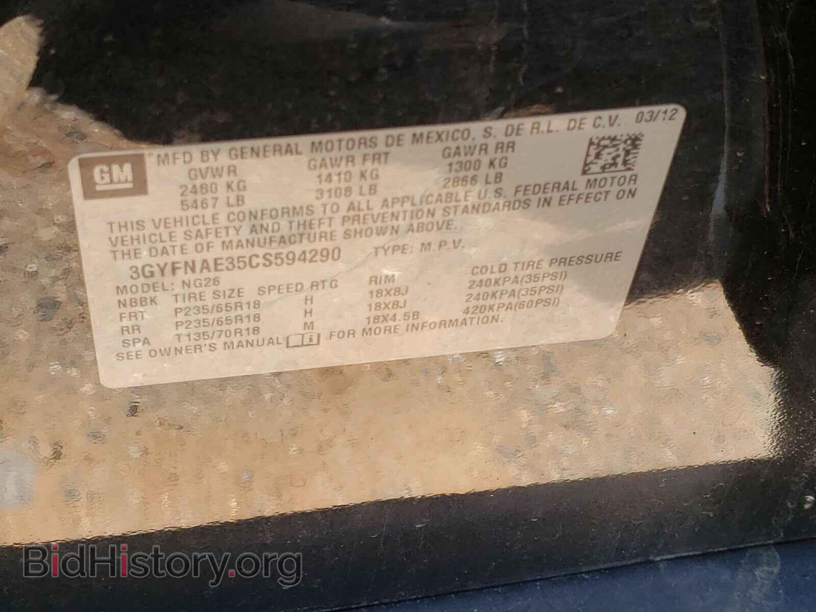 2012 CADILLAC SRX - VIN: 3GYFNAE35CS594290 - Фото 10