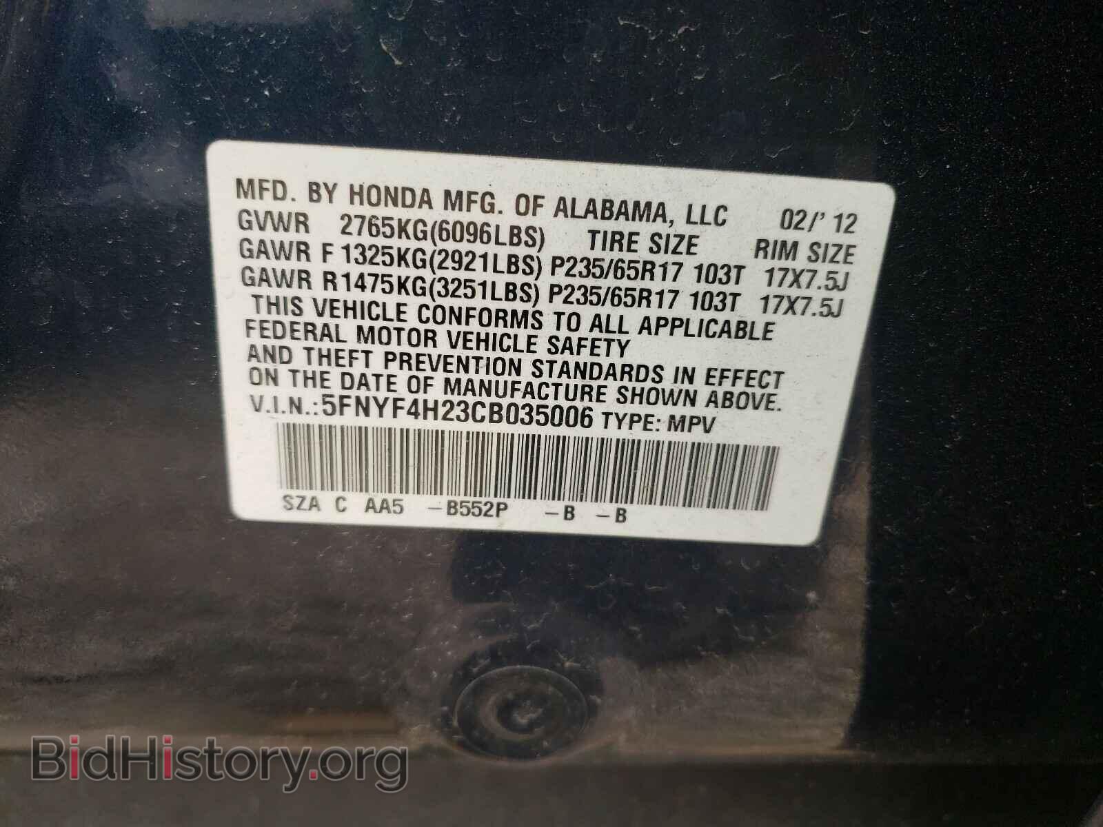 2012 HONDA PILOT - VIN: 5FNYF4H23CB035006 - Фото 10