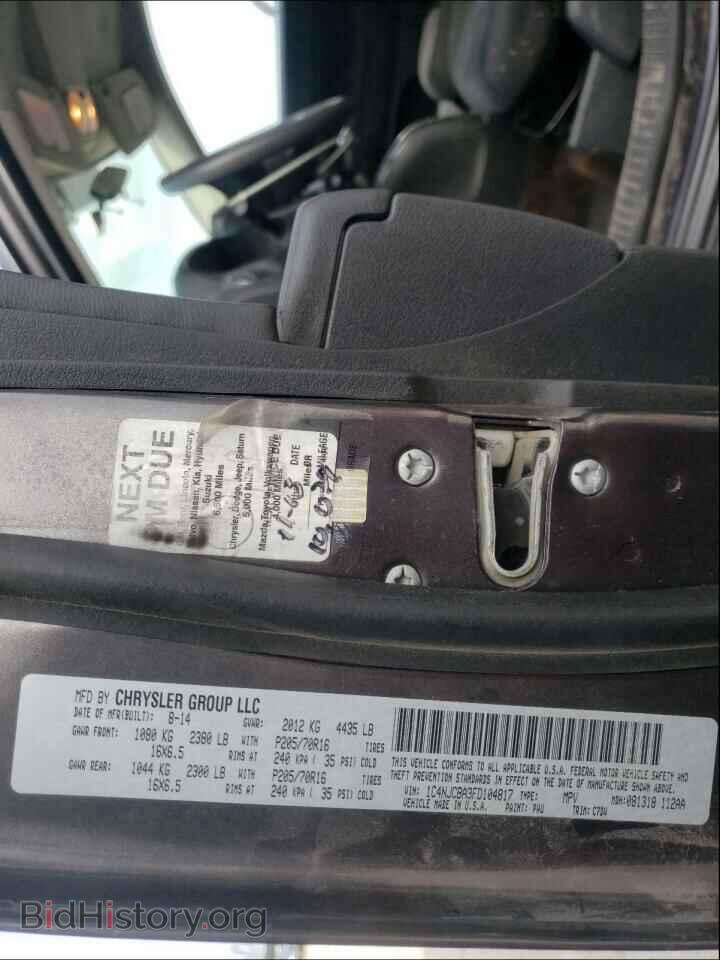 2015 JEEP COMPASS - VIN: 1C4NJCBA3FD104817 - Фото 10