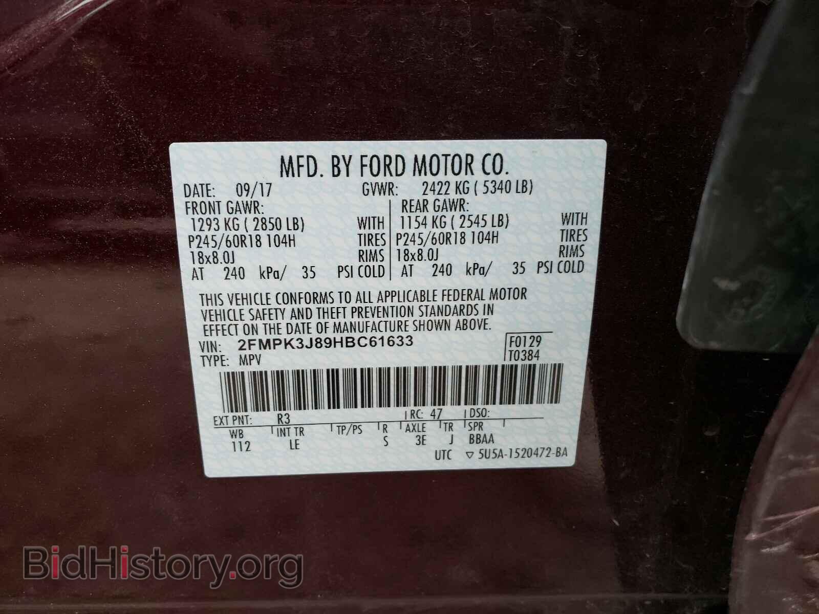 2017 FORD EDGE - VIN: 2FMPK3J89HBC61633 - Фото 10