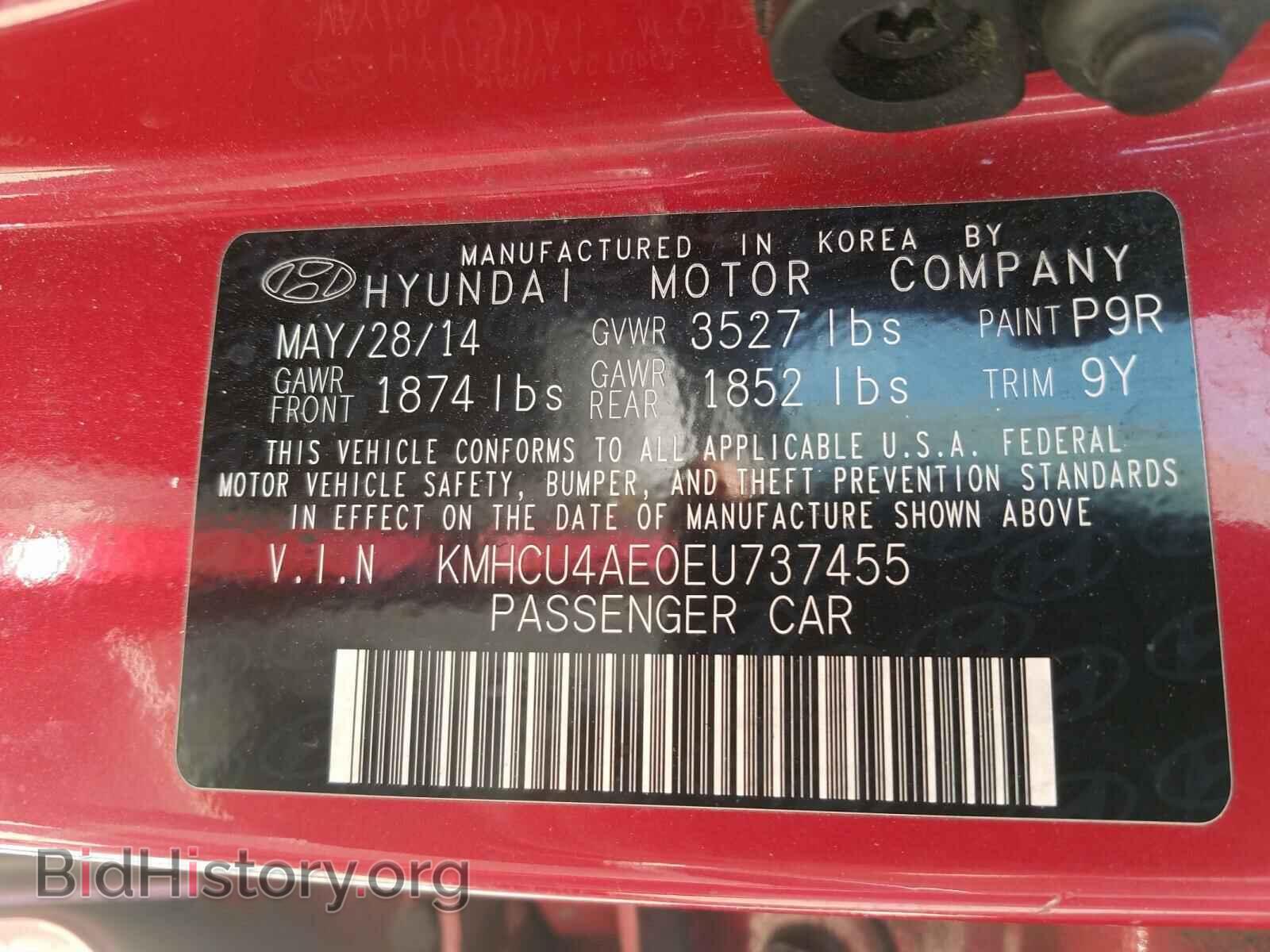 2014 HYUNDAI ACCENT - VIN: KMHCU4AE0EU737455 - Фото 10