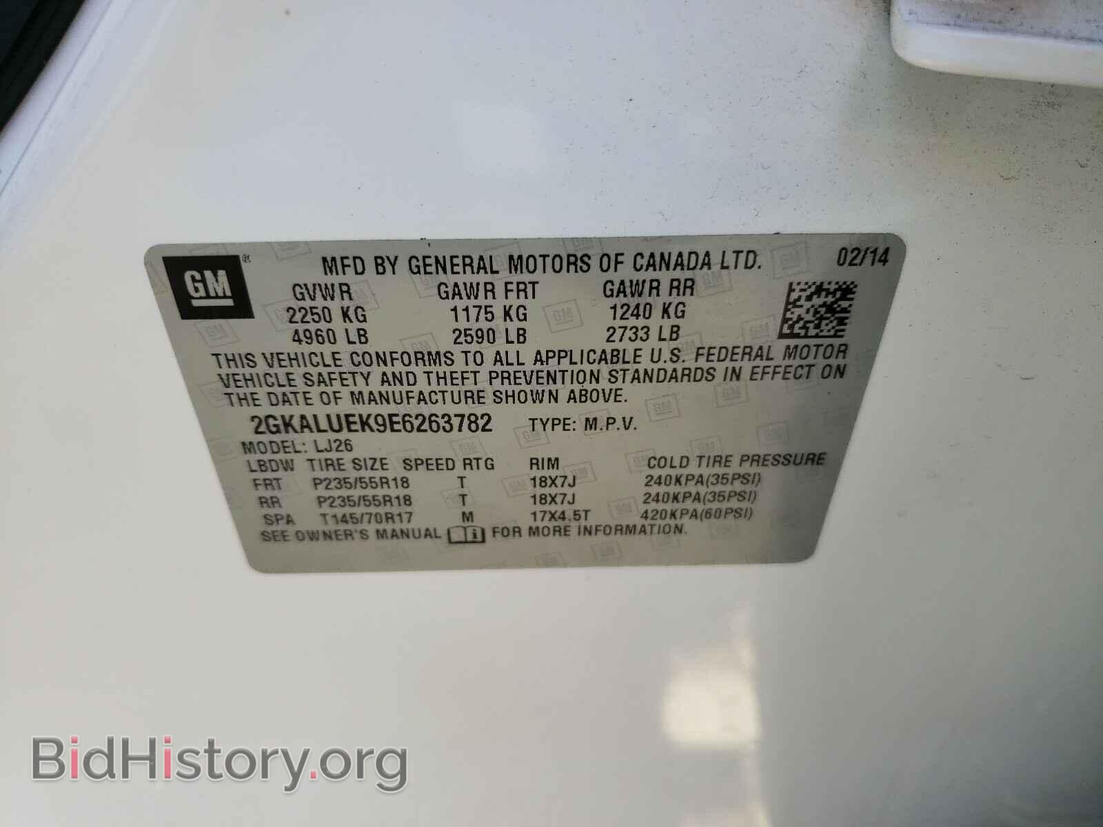2014 GMC TERRAIN - VIN: 2GKALUEK9E6263782 - Фото 10