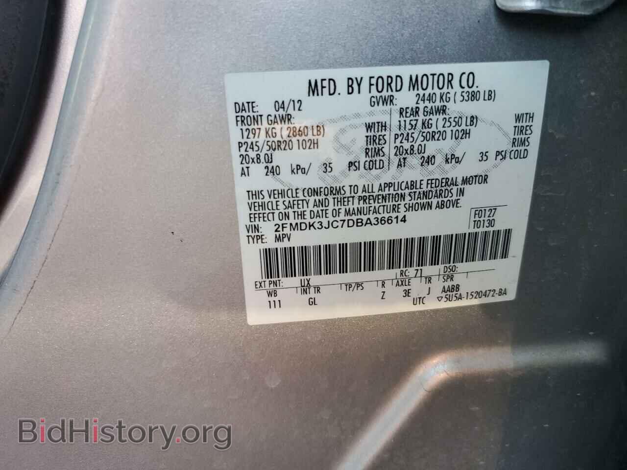 2013 FORD EDGE - VIN: 2FMDK3JC7DBA36614 - Фото 12