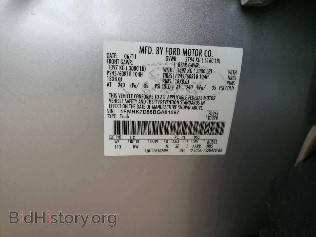2011 FORD EXPLORER - VIN: 1FMHK7D88BGA81597 - Фото 10
