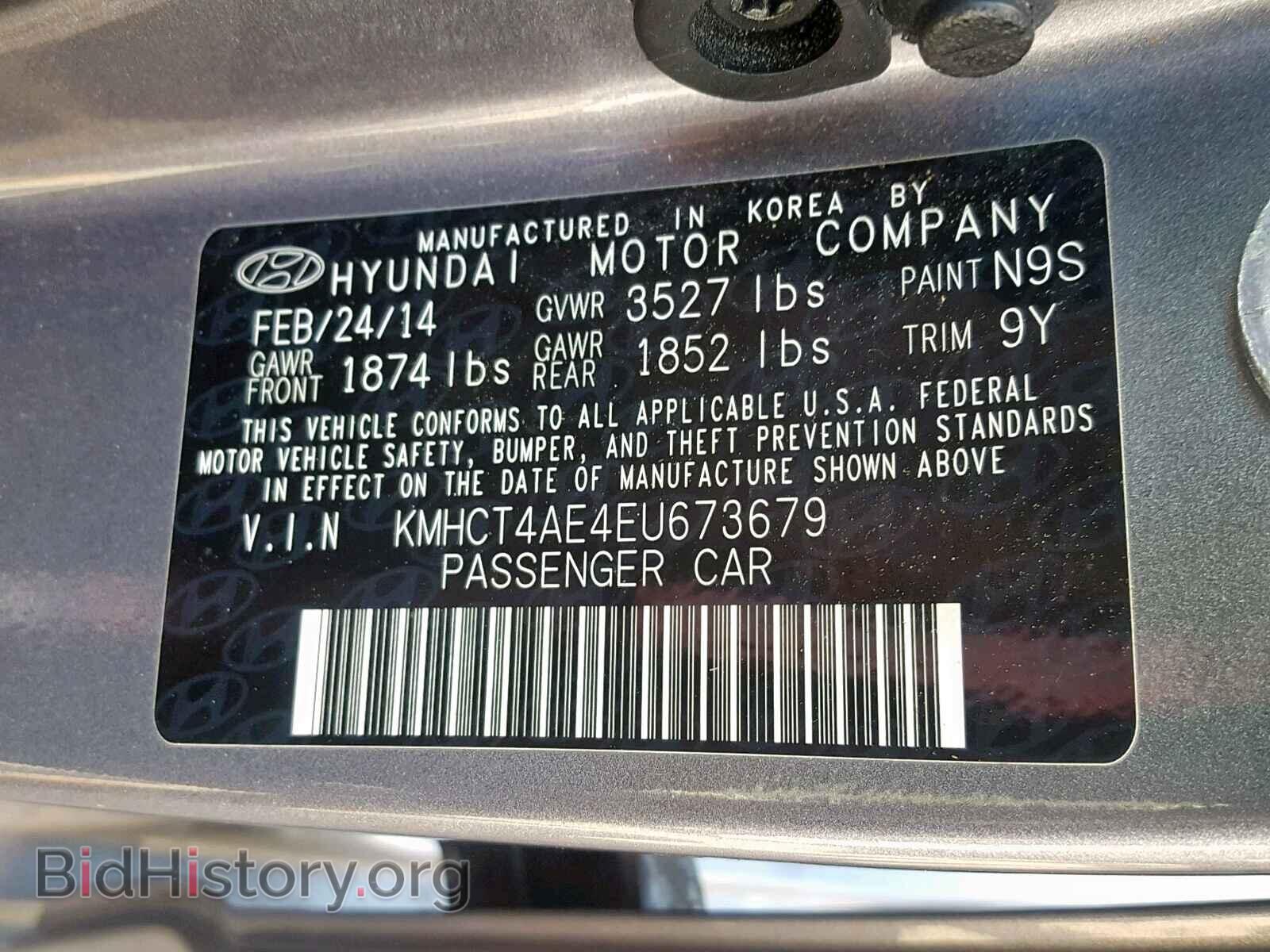 2014 HYUNDAI ACCENT - VIN: KMHCT4AE4EU673679 - Фото 10