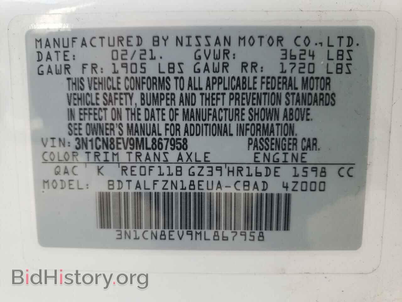2021 NISSAN VERSA - VIN: 3N1CN8EV9ML867958 - Фото 10