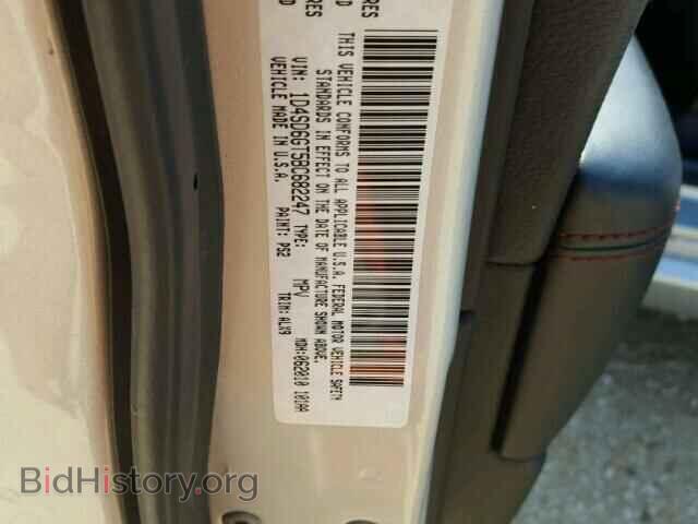 2011 DODGE DURANGO - VIN: 1D4SD6GT5BC682247 - Photo 10
