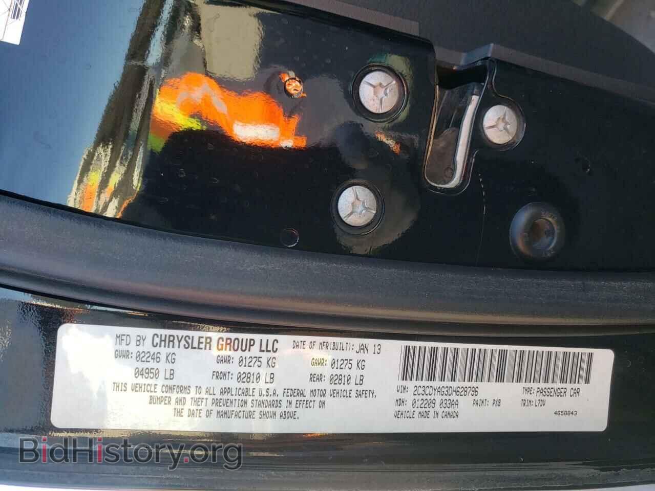 2013 DODGE CHALLENGER - VIN: 2C3CDYAG3DH628796 - Фото 13