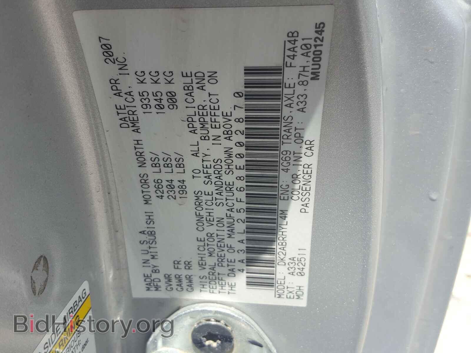 2008 MITSUBISHI ECLIPSE - VIN: 4A3AL25F68E002870 - Фото 10
