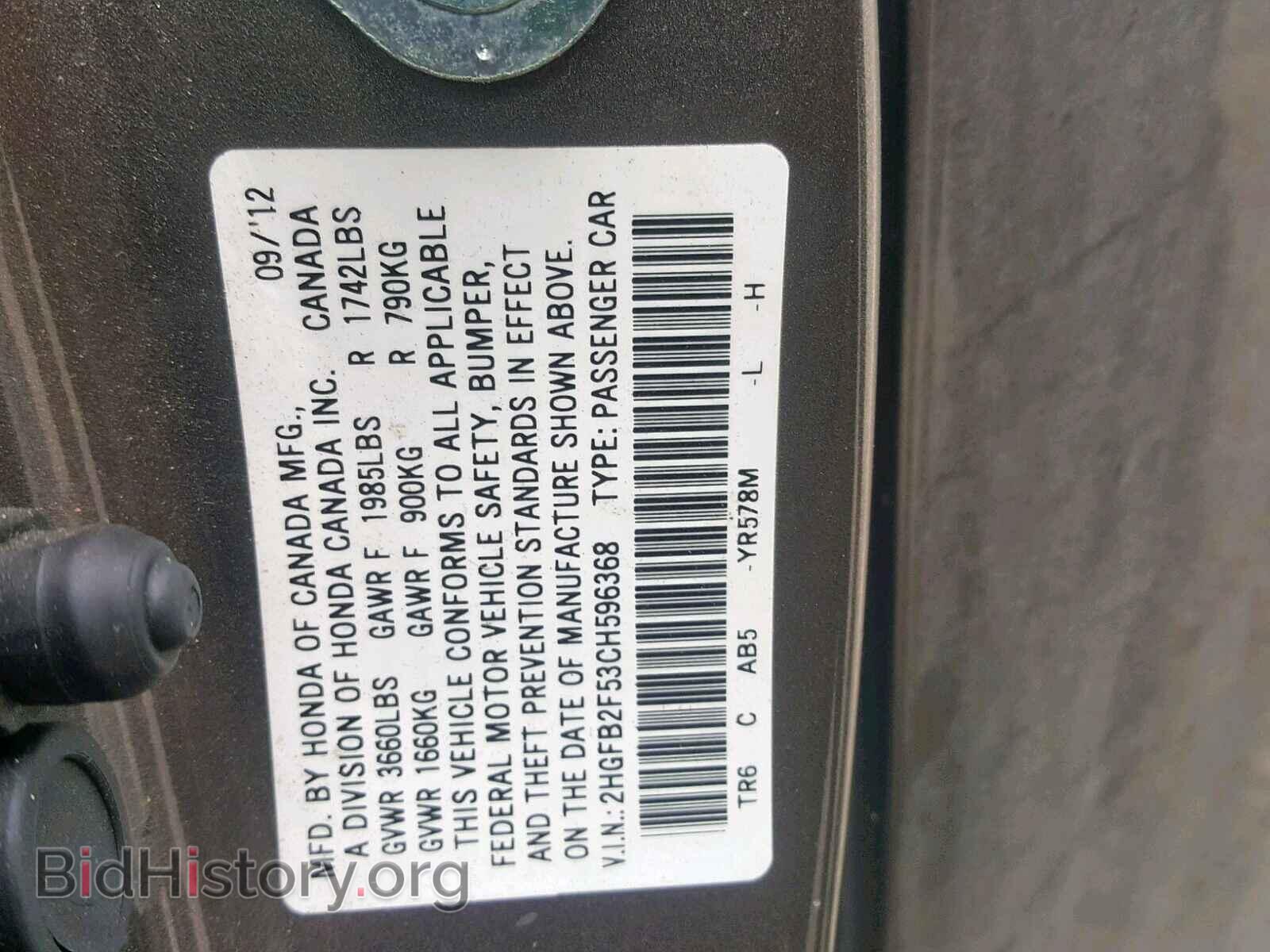2012 HONDA CIVIC LX - VIN: 2HGFB2F53CH596368 - Фото 10