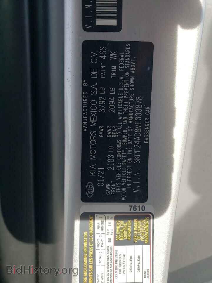 2021 KIA FORTE - VIN: 3KPF24AD8ME333878 - Photo 13