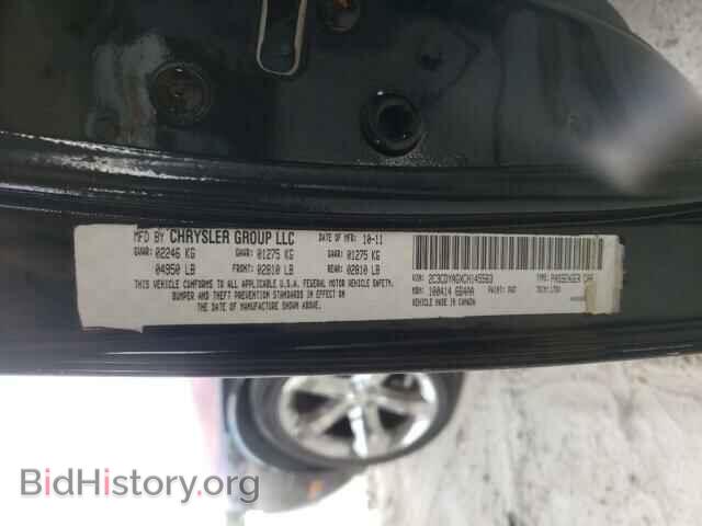 2012 DODGE CHALLENGER - VIN: 2C3CDYAGXCH145563 - Фото 10